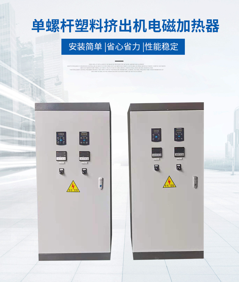 电磁感应加热与燃煤、燃气、电阻加热综合性能大PK！！！